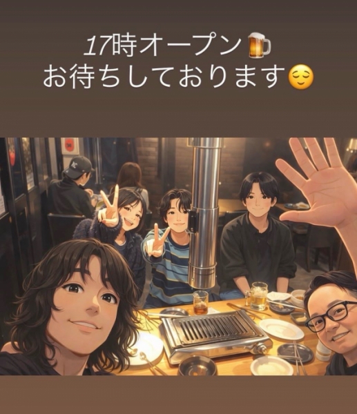 お待ちしてます！